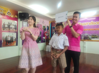 กพส ร่วมส่งเสริมสนับสนุน ... พารามิเตอร์รูปภาพ 7