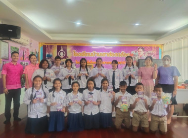 กพส ร่วมส่งเสริมสนับสนุน ... พารามิเตอร์รูปภาพ 1