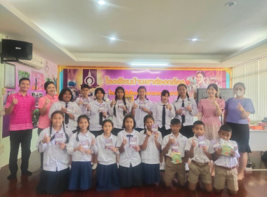 กพส ร่วมส่งเสริมสนับสนุน ... พารามิเตอร์รูปภาพ 11