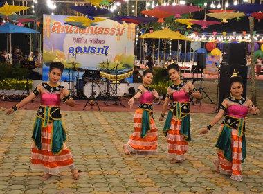 เป็นประธานในพิธีเปิดกิจกรรมสืบสานประเพณีลอยกระทงลุ่มแม่น้ำนครนายก และการอนุรักษ์ภูมิปัญญาท้องถิ่น ภายใต้โครงการส่งเสริมสนับสนุนการอนุรักษ์ฟื้นฟูขนบธรรมเนียมประเพณีวัฒนธรรมท้องถิ่น จังหวัดนครนายก ประจำปีงบประมาณ พ.ศ. 2568 ... พารามิเตอร์รูปภาพ 2