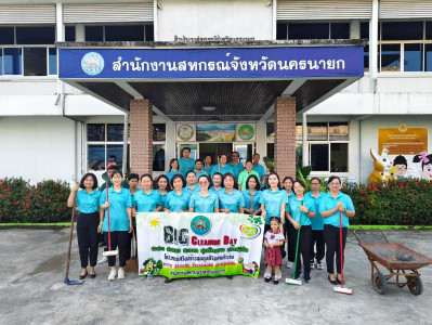 “5ส สะสาง สะดวก สะอาด สุขลักษณะ สร้างนิสัย (Big Cleaning ... พารามิเตอร์รูปภาพ 1