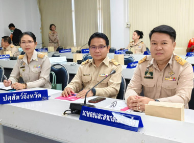 ร่วมประชุมคณะกรมการจังหวัด ... พารามิเตอร์รูปภาพ 9