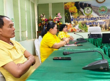 ประชุมลูกจ้างประจำ และลูกจ้างเหมาบริการ ... พารามิเตอร์รูปภาพ 3