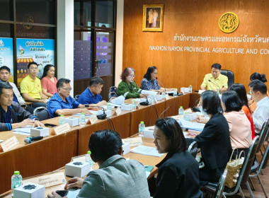 ประชุมคณะกรรมการขับเคลื่อนงานด้านการเกษตรระดับจังหวัด ... พารามิเตอร์รูปภาพ 3