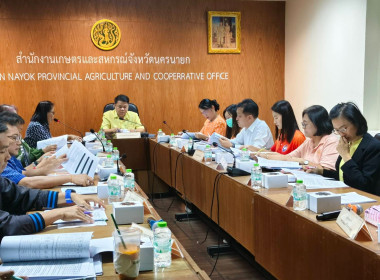 ประชุมคณะกรรมการขับเคลื่อนงานด้านการเกษตรระดับจังหวัด ... พารามิเตอร์รูปภาพ 6