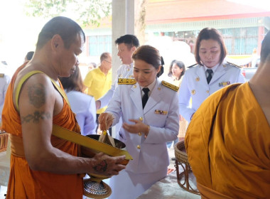 กิจกรรมเนื่องในวันคล้ายวันพระบรมราชสมภพพระบาทสมเด็จพระบรมชนกธิเบศร มหาภูมิพลอดุลยเดชมหาราช บรมนาถบพิตร วันชาติ และวันพ่อแห่งชาติ 5 ธันวาคม 2567 ... พารามิเตอร์รูปภาพ 10