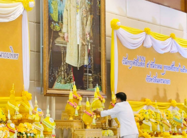 พิธีวางพานพุ่มดอกไม้ถวายราชสักการะเนื่องในวันคล้ายวันพระบรมราชสมภพพระบาทสมเด็จพระบรมชนกาธิเบศร มหาภูมิพลอดุลยเดชมหาราช บรมนาถบพิตร วันชาติ และวันพ่อแห่งชาติ ๕ ธันวาคม ๒๕๖๗ ... พารามิเตอร์รูปภาพ 5