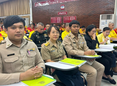 ร่วมประชุมใหญ่สามัญสหกรณ์ออมทรัพย์โรงเรียนนายร้อยพระจุลจอมเกล้า จำกัด ประจำปีบัญชีสิ้นสุด 30 กันยายน 2567 ... พารามิเตอร์รูปภาพ 3