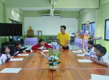 กลุ่มจัดตั้งและส่งเสริมสหกรณ์ แนะนำส่งเสริมสนับสนุน ... พารามิเตอร์รูปภาพ 2