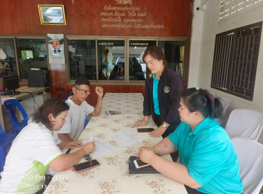 กบส เข้าตรวจสอบการยืนยันยอดหนี้เงินกองทุนพัฒนาสหกรณ์ ณ ... พารามิเตอร์รูปภาพ 8