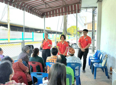 กลุ่มส่งเสริมสหกรณ์ 2 พร้อมด้วยนางสาวภัทรภร ศิริมงคล ... พารามิเตอร์รูปภาพ 7