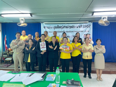 กลุ่มส่งเสริมสหกรณ์ 1 และกลุ่มจัดตั้งและส่งเสริมสหกรณ์ ... พารามิเตอร์รูปภาพ 1