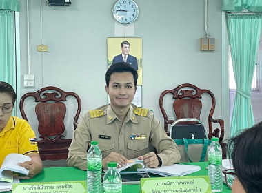 กลุ่มส่งเสริมสหกรณ์ 1 และกลุ่มจัดตั้งและส่งเสริมสหกรณ์ ... พารามิเตอร์รูปภาพ 1
