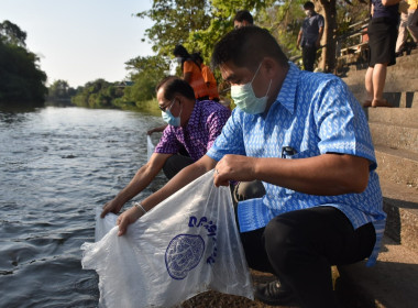 โครงการปล่อยปลาเพื่อเฉลิมพระเกียรติ สมเด็จพระเจ้าลูกเธอ ... พารามิเตอร์รูปภาพ 4