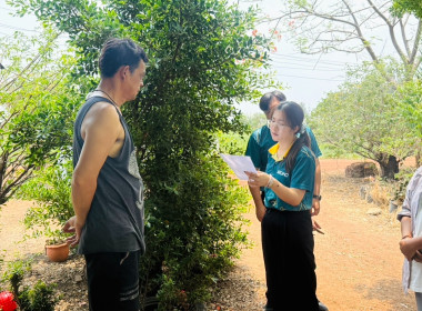 กลุ่มส่งเสริมสหกรณ์1และกลุ่มส่งเสริมและพัฒนาธุรกิจสหกรณ์ ... พารามิเตอร์รูปภาพ 4