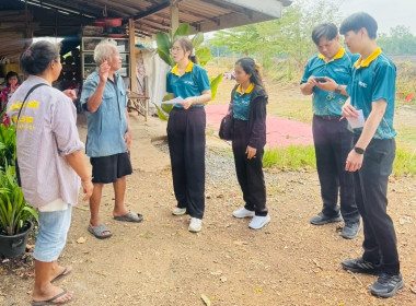 กลุ่มส่งเสริมสหกรณ์1และกลุ่มส่งเสริมและพัฒนาธุรกิจสหกรณ์ ... พารามิเตอร์รูปภาพ 5