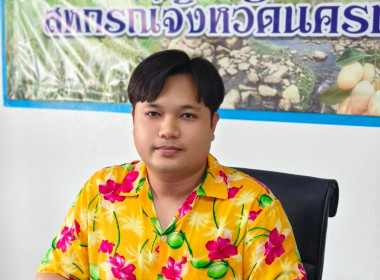 กลุ่มส่งเสริมและพัฒนาการบริหารการจัดการสหกรณ์ ... พารามิเตอร์รูปภาพ 1