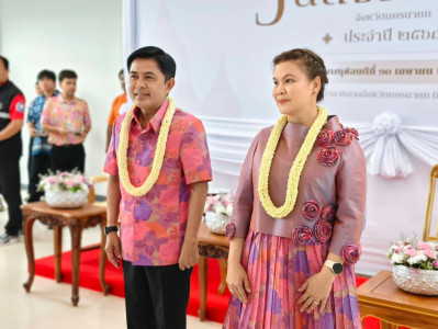 นางสาวสอาดจิต ประสงค์สิน สหกรณ์จังหวัดนครนายก ... พารามิเตอร์รูปภาพ 1