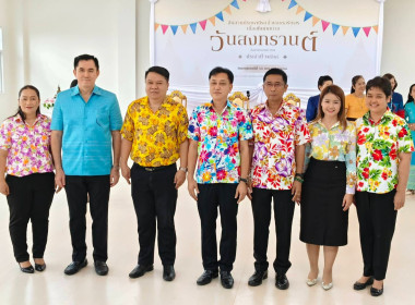 นางสาวสอาดจิต ประสงค์สิน สหกรณ์จังหวัดนครนายก ... พารามิเตอร์รูปภาพ 11
