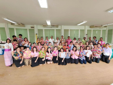 นางสาวสอาดจิต ประสงค์สิน สหกรณ์จังหวัดนครนายก ... พารามิเตอร์รูปภาพ 1