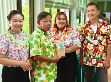 นางสาวสอาดจิต ประสงค์สิน สหกรณ์จังหวัดนครนายก ... พารามิเตอร์รูปภาพ 11
