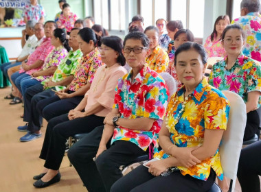 นางสาวสอาดจิต ประสงค์สิน สหกรณ์จังหวัดนครนายก ... พารามิเตอร์รูปภาพ 8