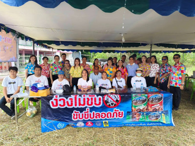 นางสาวสอาดจิต ประสงค์สิน สหกรณ์จังหวัดนครนายก ... พารามิเตอร์รูปภาพ 1