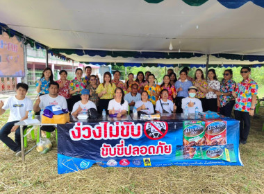 นางสาวสอาดจิต ประสงค์สิน สหกรณ์จังหวัดนครนายก ... พารามิเตอร์รูปภาพ 1