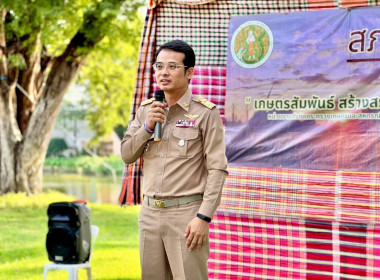 นายภูมิวัชร์ อุดมทรัพย์ และนายธนวัฒน์ ปิ่นแก้ว ... พารามิเตอร์รูปภาพ 1