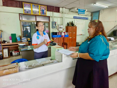กลุ่มส่งเสริมและพัฒนาการบริหารการจัดการสหกรณ์ ... พารามิเตอร์รูปภาพ 1