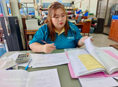 กลุ่มส่งเสริมและพัฒนาการบริหารการจัดการสหกรณ์ ... พารามิเตอร์รูปภาพ 1
