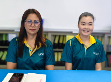 นางสาวสอาดจิต ประสงค์สิน สหกรณ์จังหวัดนครนายก พร้อมด้วย ... พารามิเตอร์รูปภาพ 11