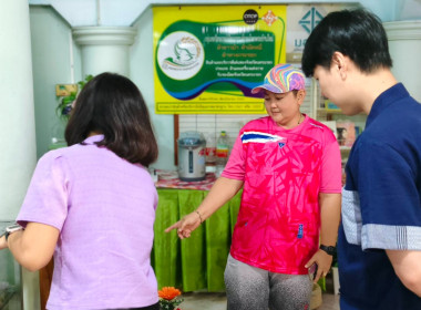 กลุ่มส่งเสริมและพัฒนาธุรกิจสหกรณ์ ... พารามิเตอร์รูปภาพ 4