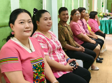 นางสาวสอาดจิต ประสงค์สิน สหกรณ์จังหวัดนครนายก ... พารามิเตอร์รูปภาพ 11