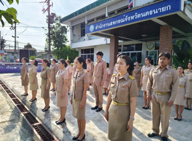 นางสาวสอาดจิต ประสงค์สิน สหกรณ์จังหวัดนครนายก ... พารามิเตอร์รูปภาพ 11