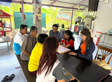 กลุ่มส่งเสริมสหกรณ์ 1 ... พารามิเตอร์รูปภาพ 4