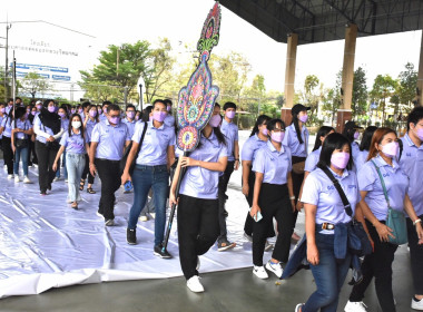 เข้าร่วมกิจกรรมการแข่งขันกีฬาภายในกรมส่งเสริมสหกรณ์ ประจำปี ... พารามิเตอร์รูปภาพ 9