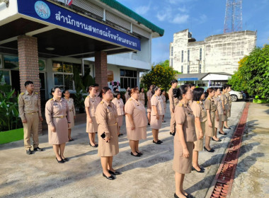 นางสาวสอาดจิต ประสงค์สิน สหกรณ์จังหวัดนครนายก ... พารามิเตอร์รูปภาพ 4