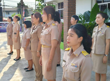 นางสาวสอาดจิต ประสงค์สิน สหกรณ์จังหวัดนครนายก ... พารามิเตอร์รูปภาพ 9