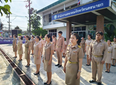 นางสาวสอาดจิต ประสงค์สิน สหกรณ์จังหวัดนครนายก ... พารามิเตอร์รูปภาพ 11