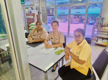กลุ่มส่งเสริมและพัฒนาการบริหารการจัดการสหกรณ์ ... พารามิเตอร์รูปภาพ 2