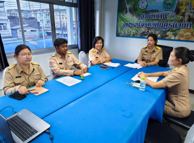 เข้าร่วมกิจกรรม KM Online หัวข้อ ... พารามิเตอร์รูปภาพ 7