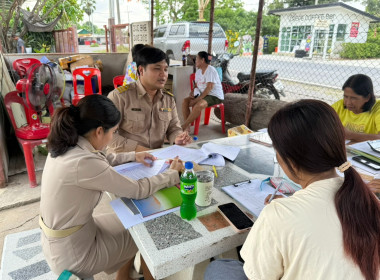 กลุ่มส่งเสริมสหกรณ์ 1 ... พารามิเตอร์รูปภาพ 2
