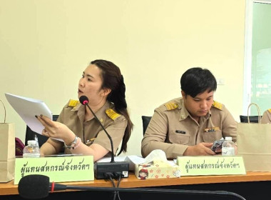 กลุ่มส่งเสริมสหกรณ์ 1 ... พารามิเตอร์รูปภาพ 2