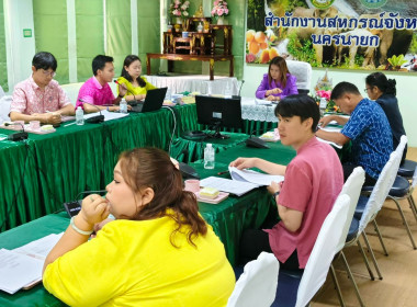 นางสาวสอาดจิต ประสงค์สิน สหกรณ์จังหวัดนครนายก ... พารามิเตอร์รูปภาพ 11