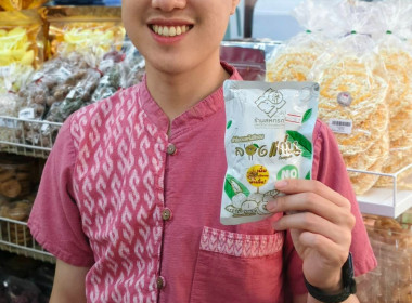 กลุ่มส่งเสริมและพัฒนาธุรกิจสหกรณ์ ... พารามิเตอร์รูปภาพ 6