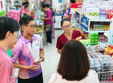 กลุ่มส่งเสริมและพัฒนาธุรกิจสหกรณ์ ... พารามิเตอร์รูปภาพ 3