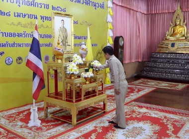 นายชานน วาสิกศิริ ผู้ว่าราชการจังหวัดนครนายก ... พารามิเตอร์รูปภาพ 4