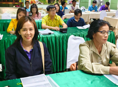 นางสาวสอาดจิต ประสงค์สิน สหกรณ์จังหวัดนครนายก ... พารามิเตอร์รูปภาพ 7
