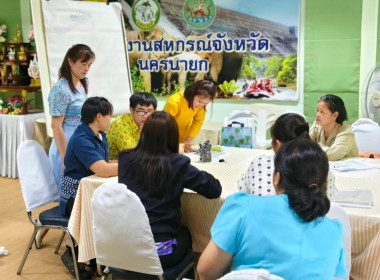 นางสาวสอาดจิต ประสงค์สิน สหกรณ์จังหวัดนครนายก ... พารามิเตอร์รูปภาพ 9